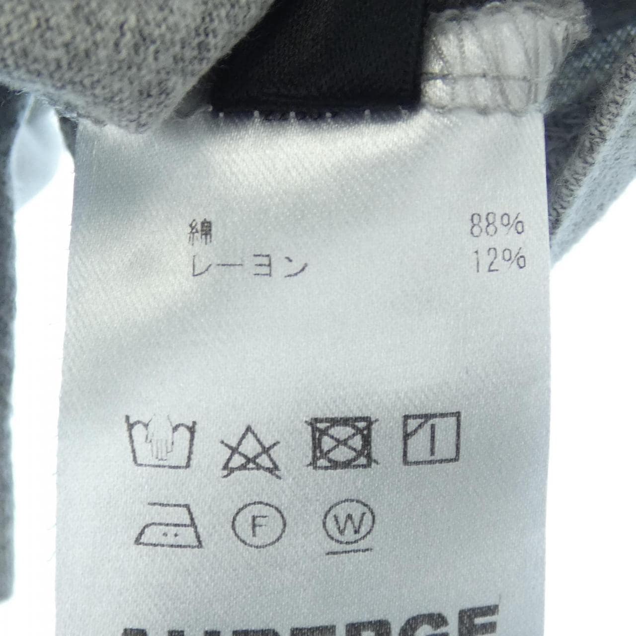 オーベルジュ AUBERGE Tシャツ
