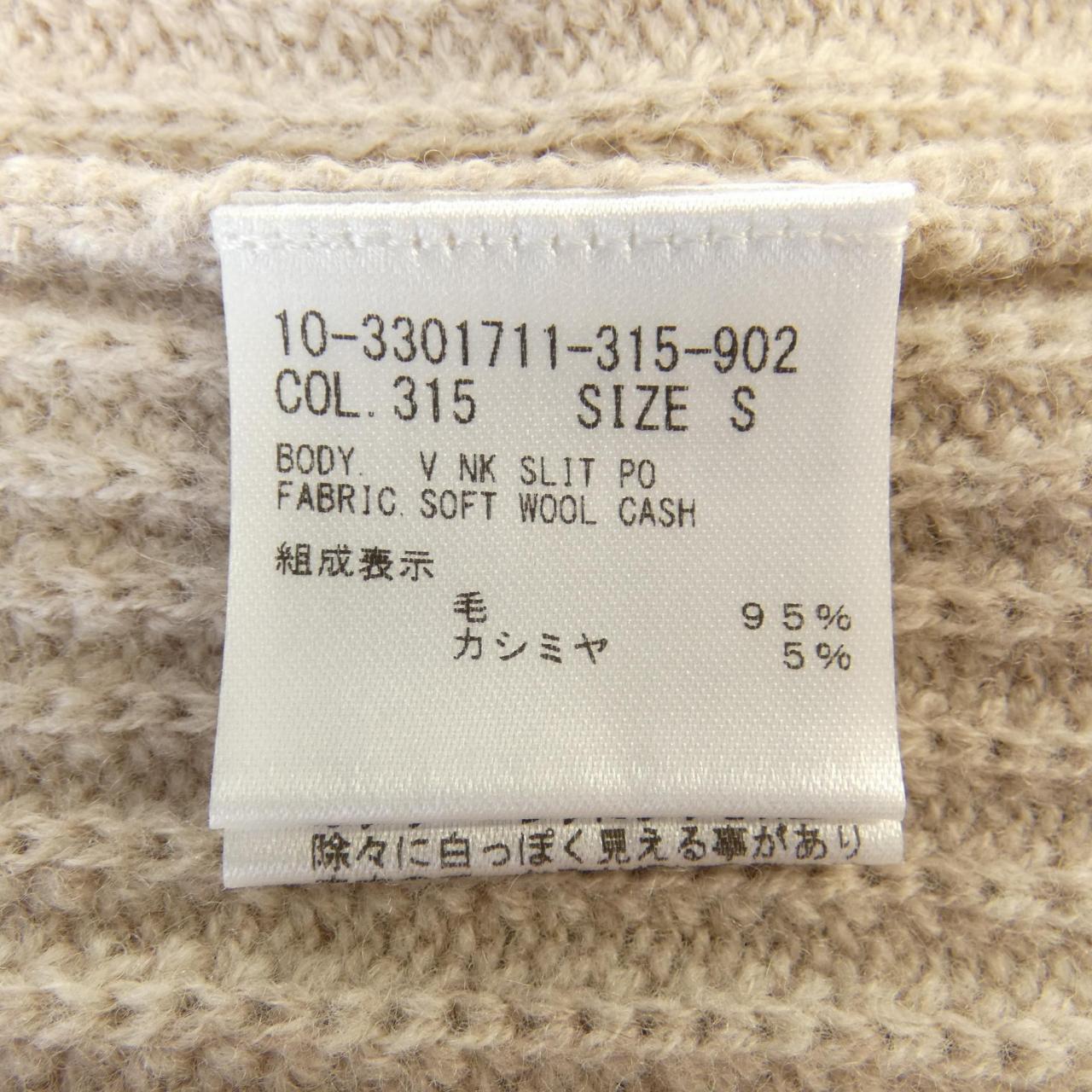 セオリー theory ニット