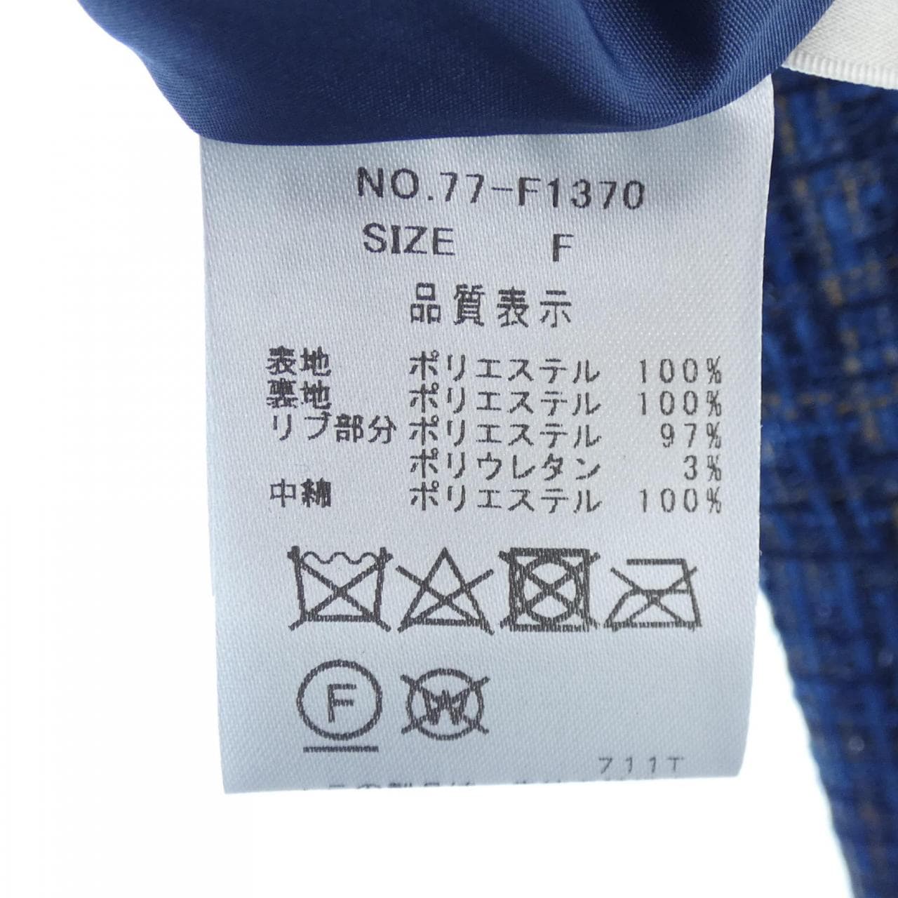 alta moda Fellini ジャケット