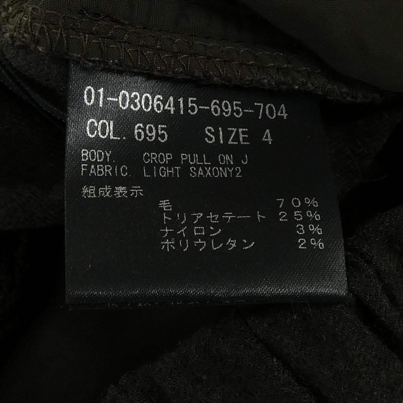 セオリー theory パンツ