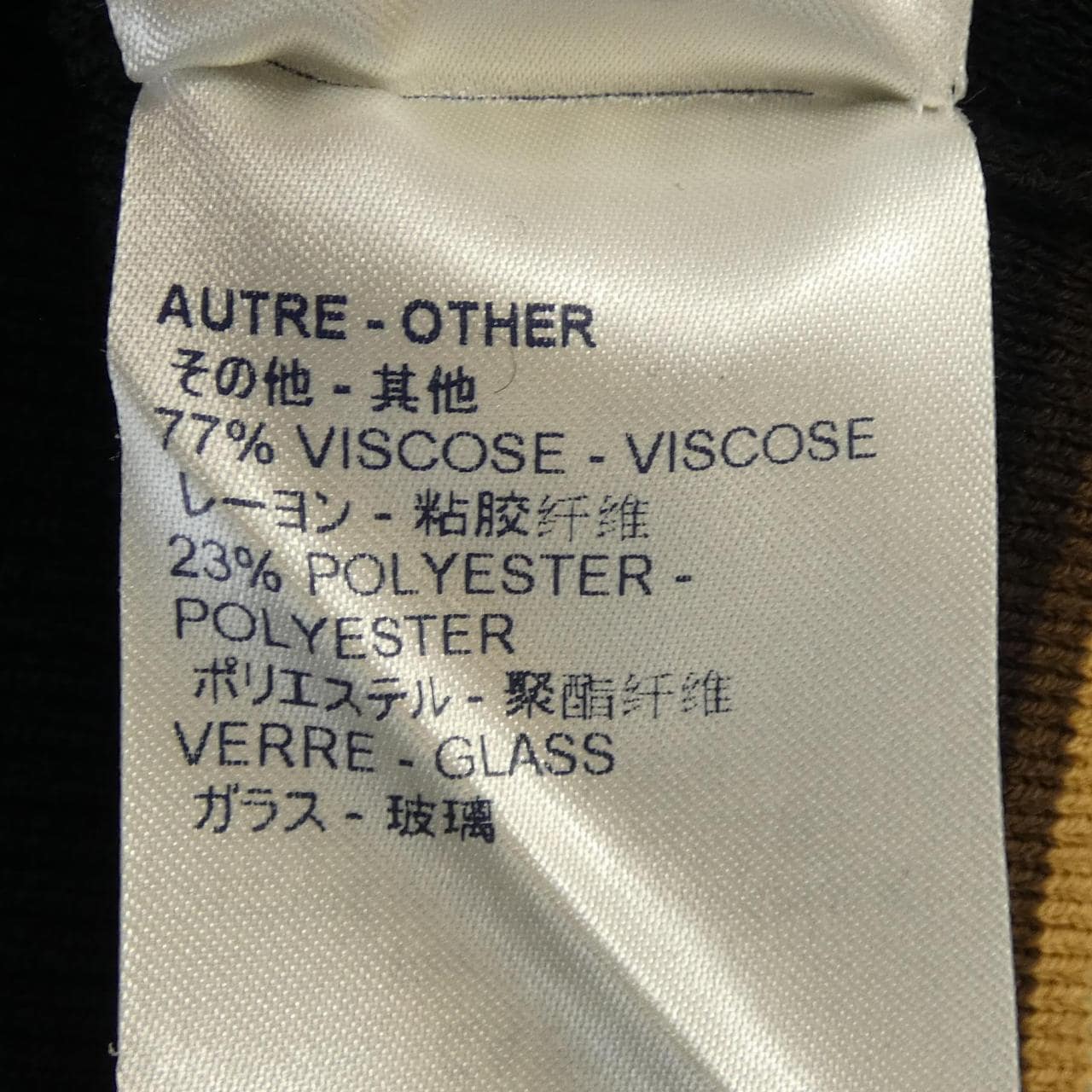 ルイヴィトン LOUIS VUITTON FIKW78VTW ベスト