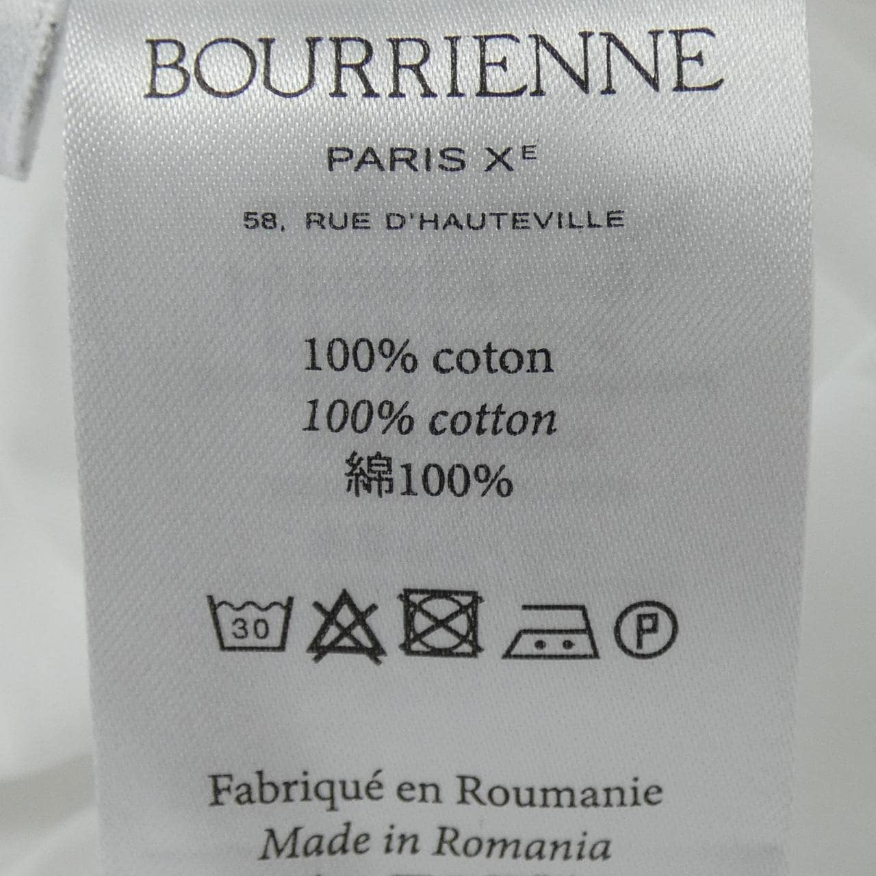 BOURRIENNE シャツ