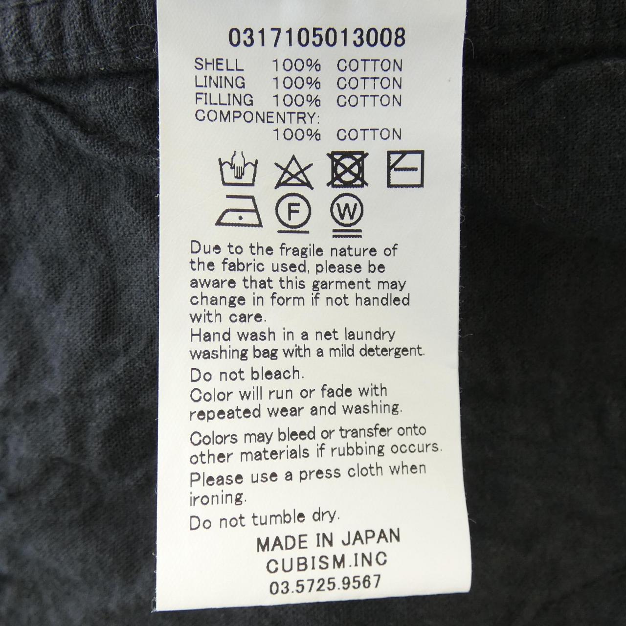 Visvim VISVIM 0317105013008 Coat