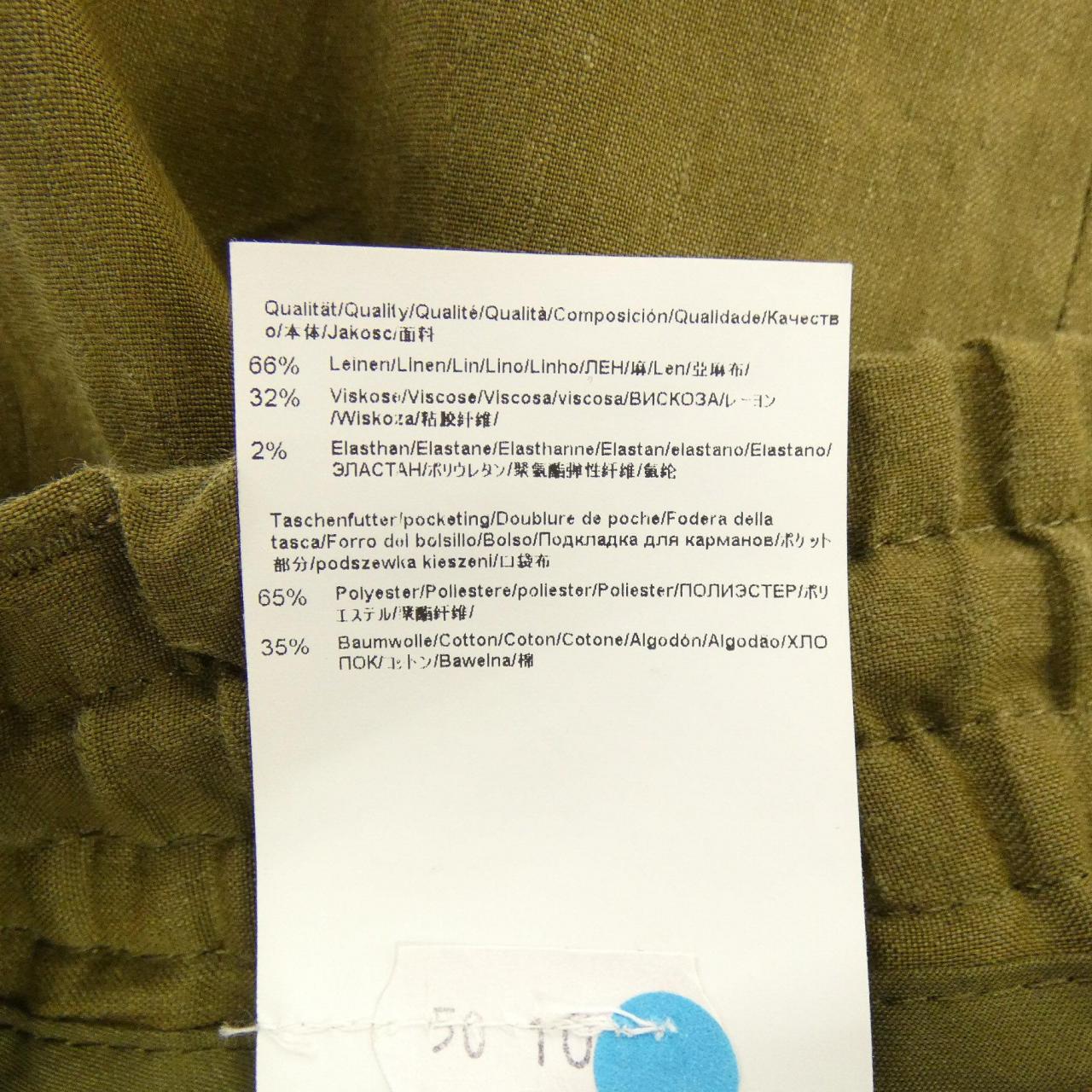 ボス BOSS パンツ