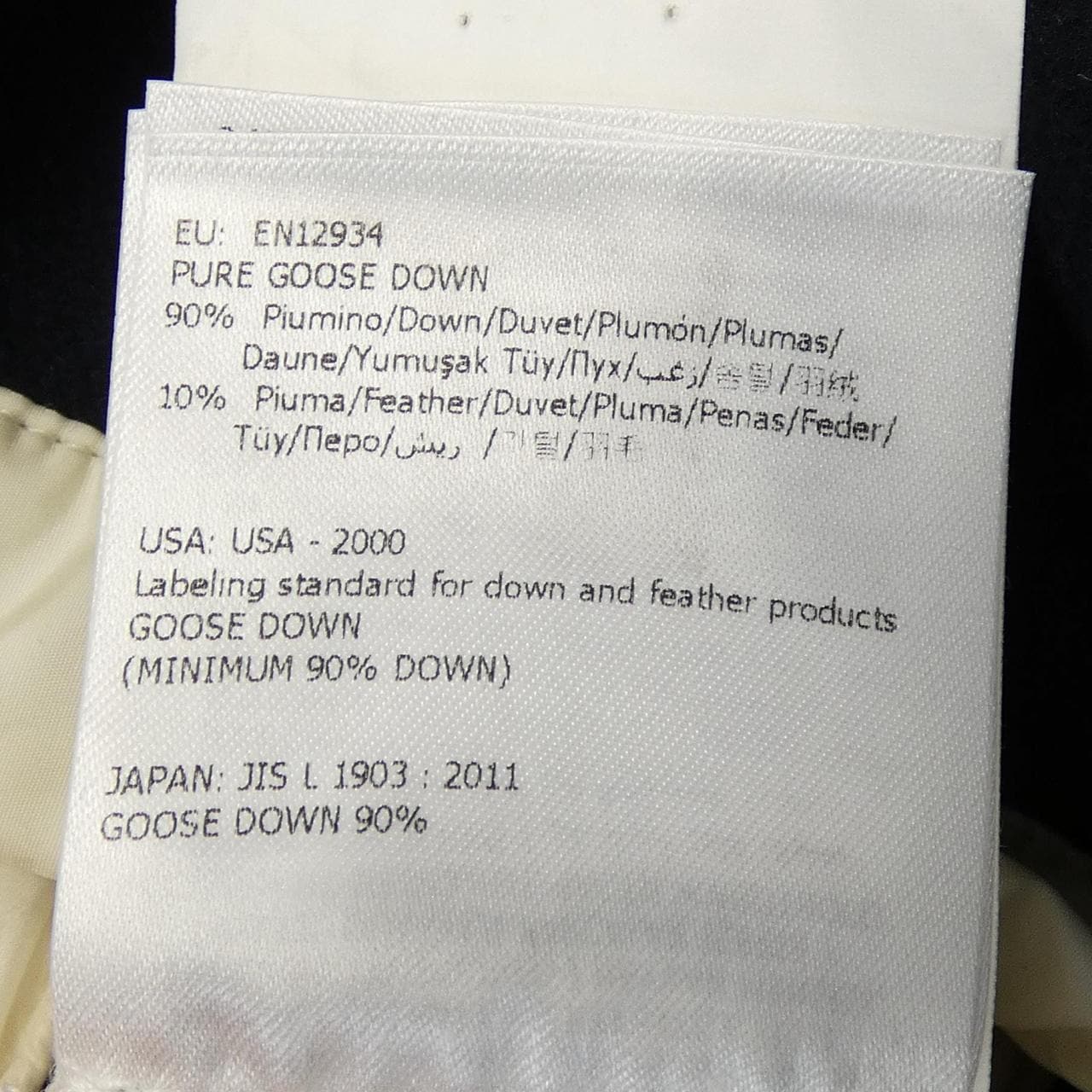 モンクレール MONCLER ARMENTIERES ダウンジャケット