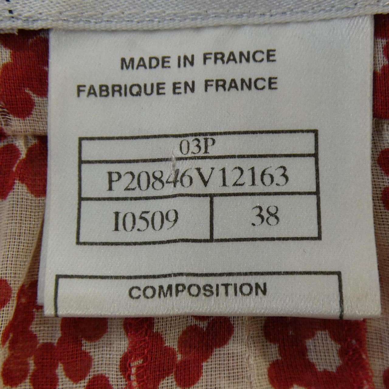 【ヴィンテージ】シャネル CHANEL P20864V12163 03P ワンピース