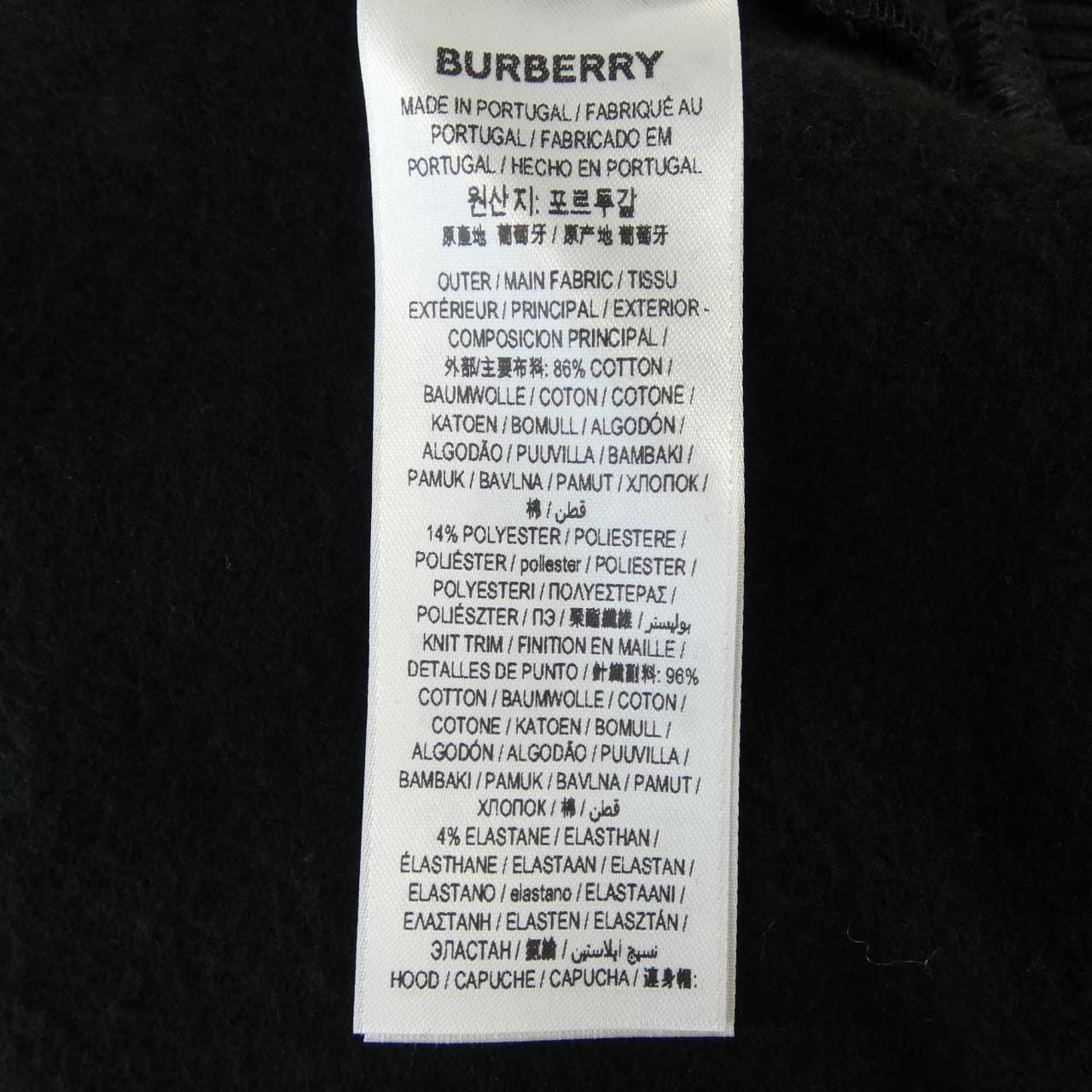 バーバリー BURBERRY 80579671 パーカー