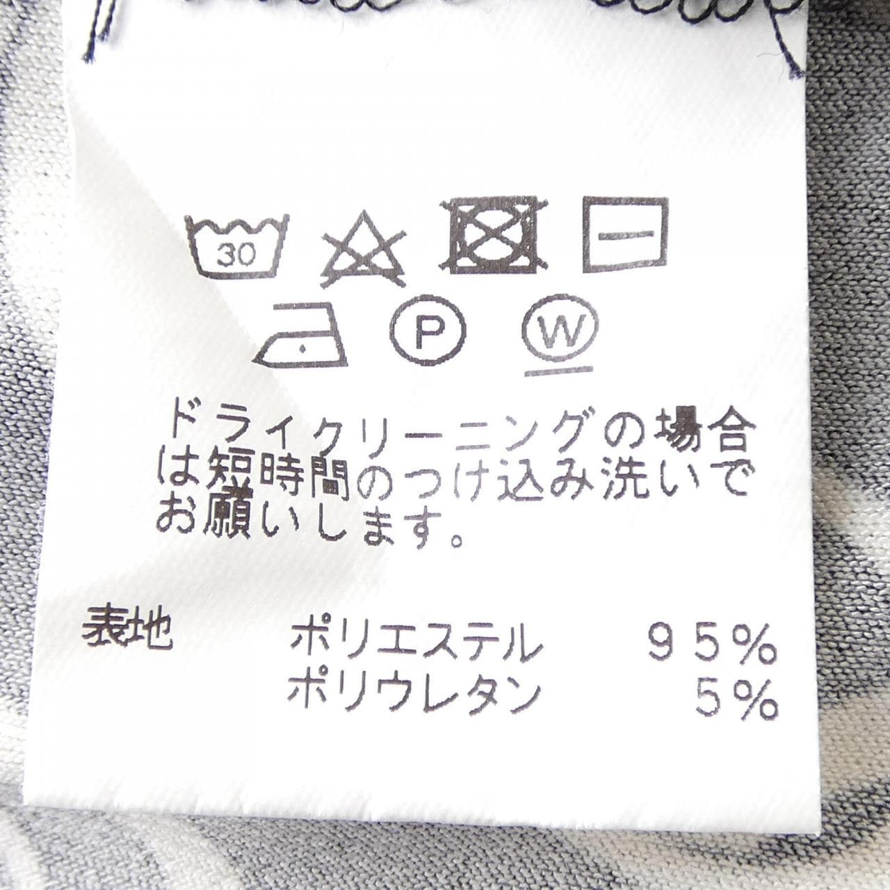 BOSCO ワンピース