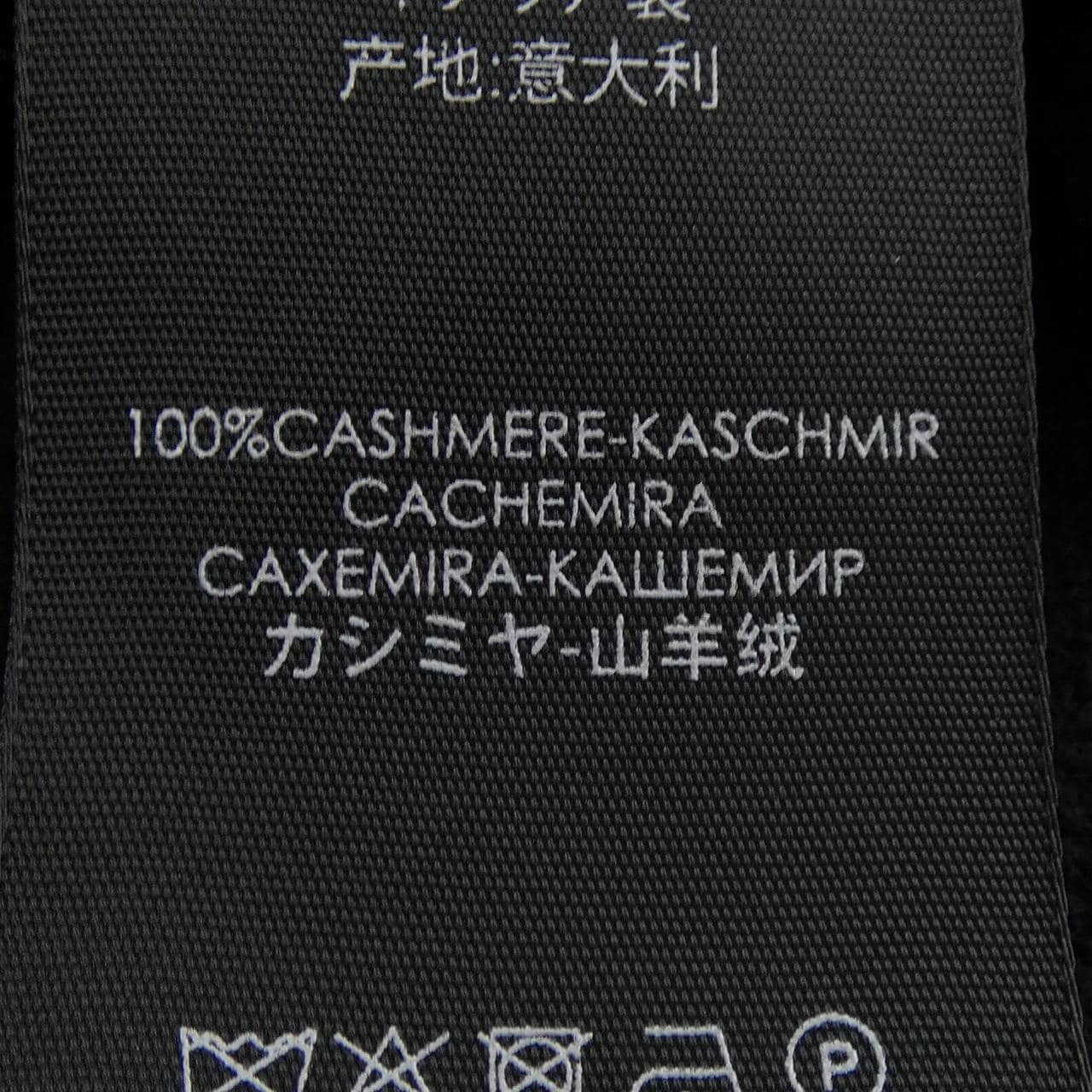 グッチ GUCCI 391512 3G205 MUFFLER