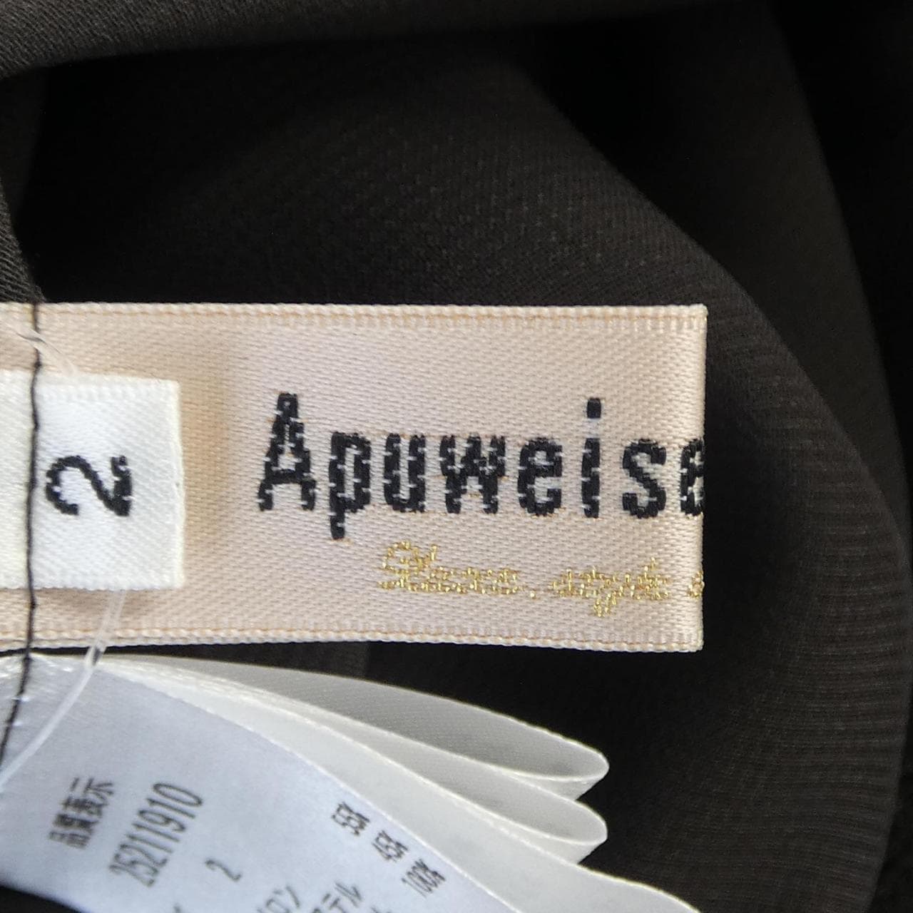 アプワイザーリッシェ Apuweiser-riche トップス