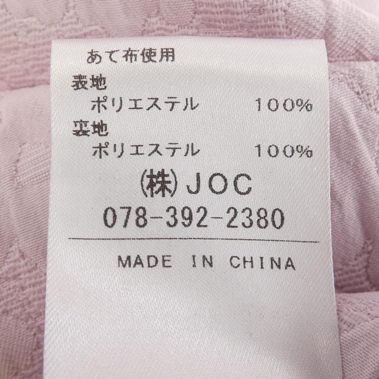 チェスティ chesty ワンピース