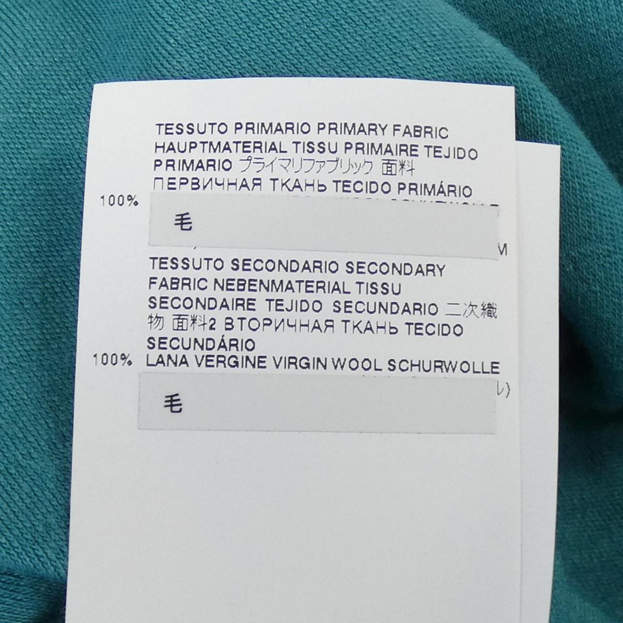 マルニ MARNI トップス