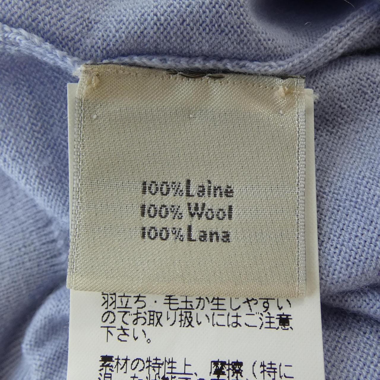 エルメス HERMES 82-5712 ニット