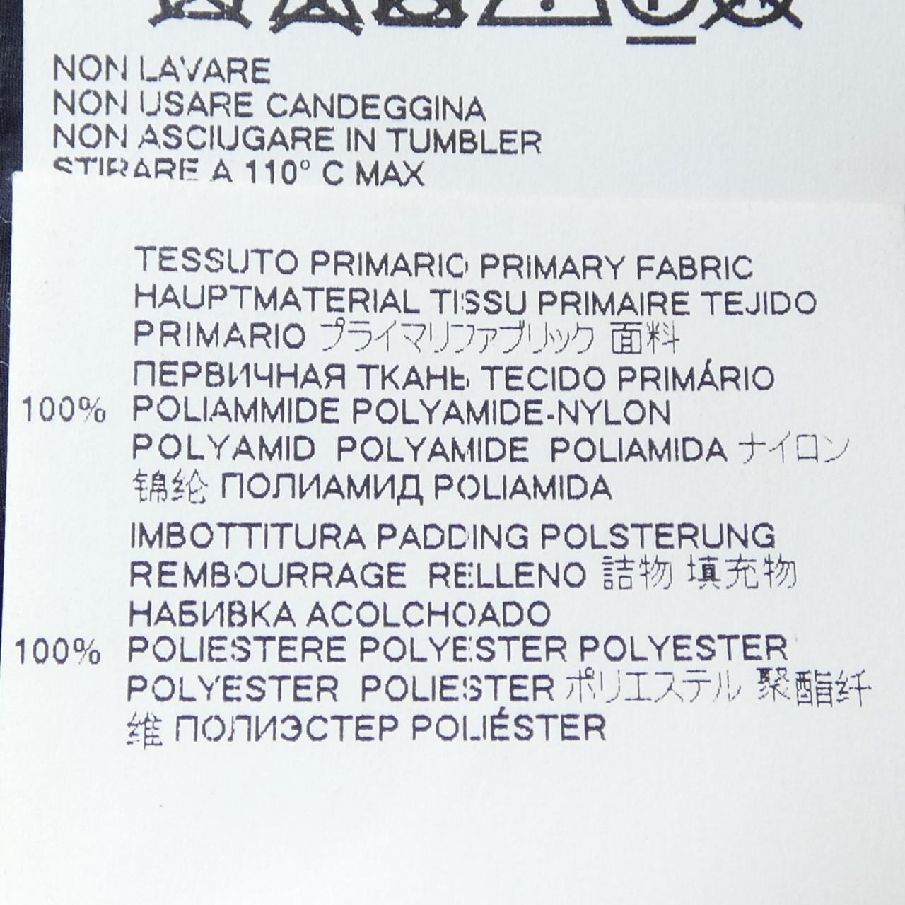 メゾンマルジェラ Maison Margiela S50BN0449 ジャケット