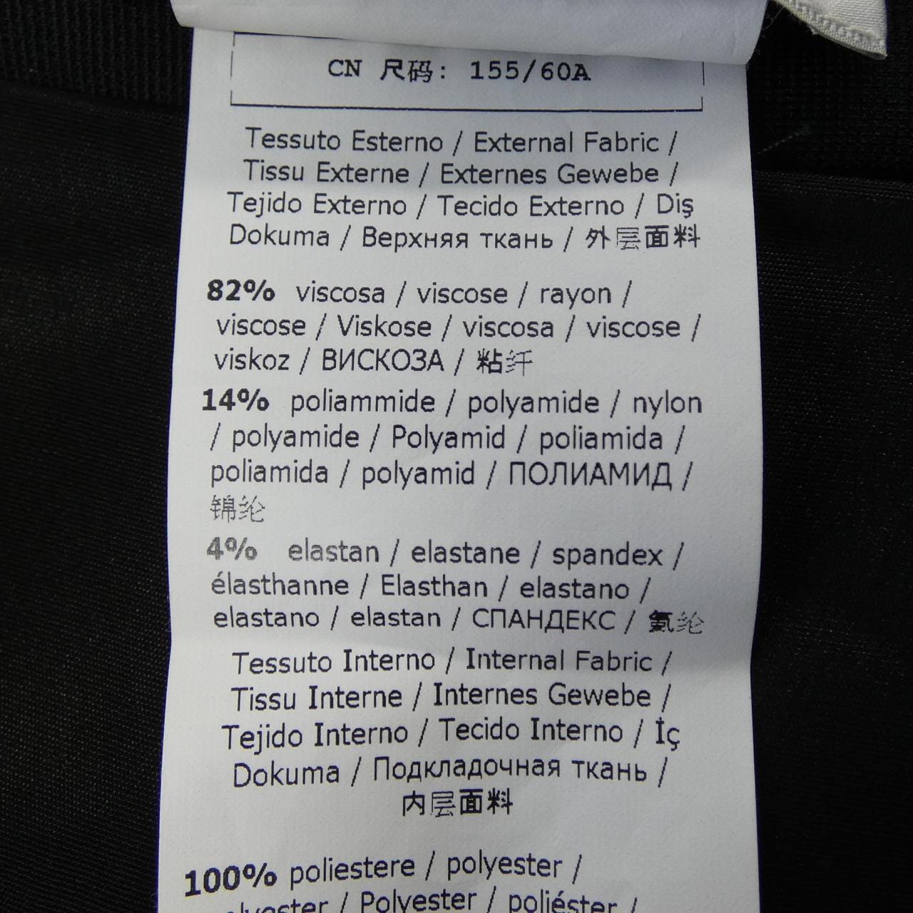 マックスマーラ Max Mara スカート