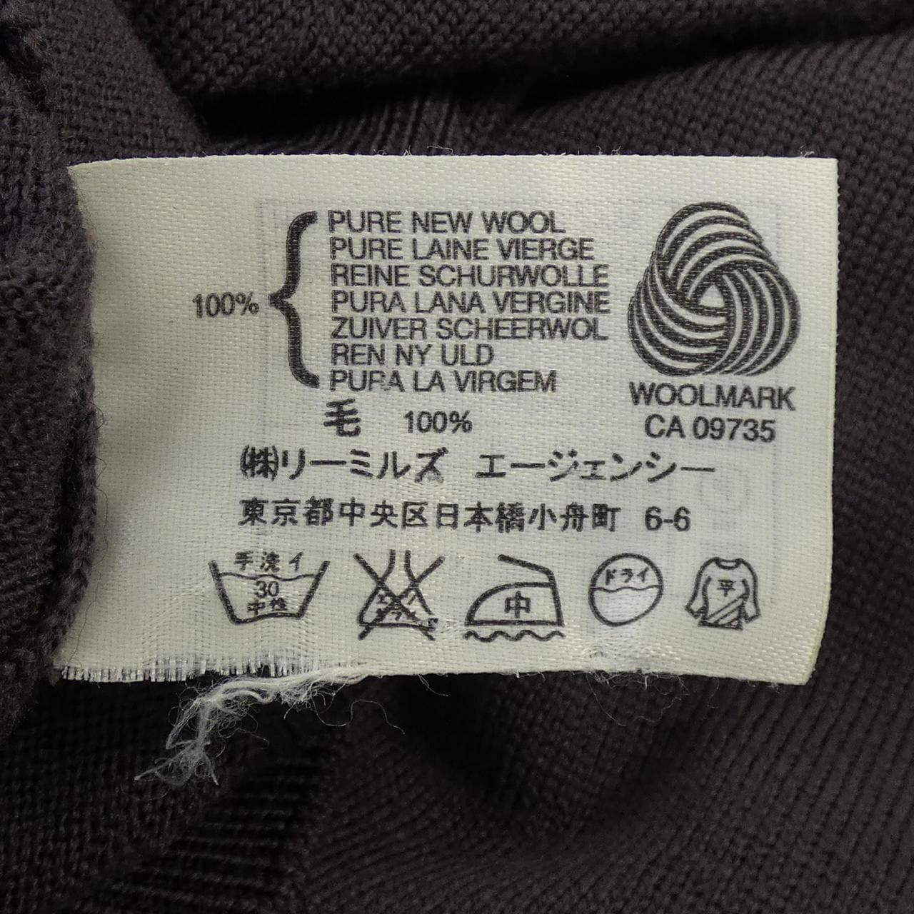 ジョンスメドレー JOHN SMEDLEY ニット
