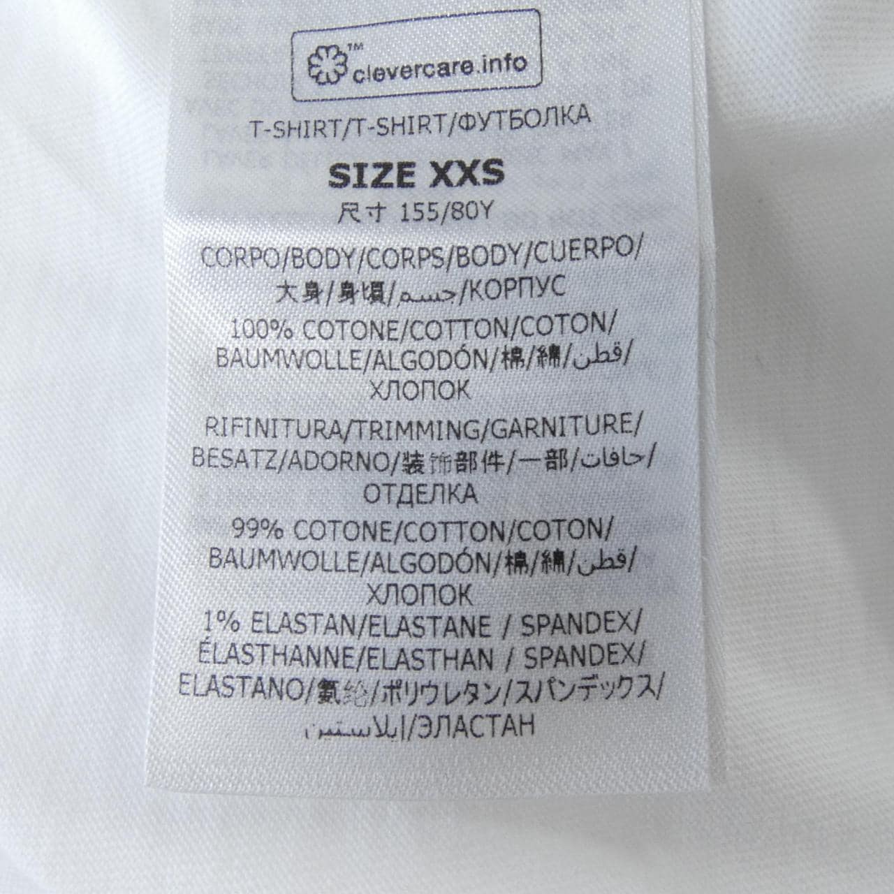 ステラマッカートニー STELLA MCCARTNEY レコードロンティ Tシャツ