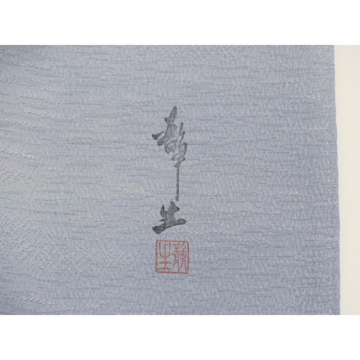 【未使用品】小紋　ボカシ染　身幅３ｌ寸
