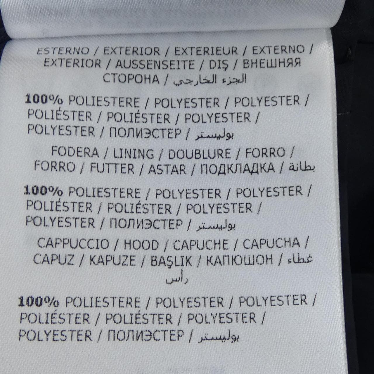 モンクレール MONCLER KOUROU コート