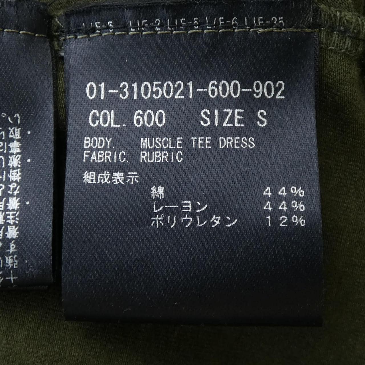 セオリー theory ワンピース