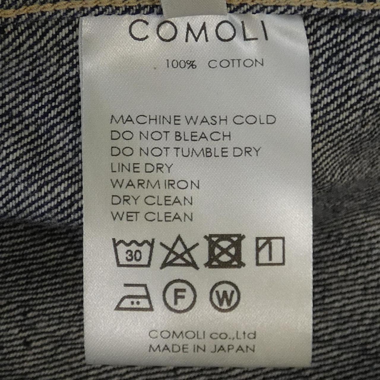 コモリ COMOLI U03-01013 デニムジャケット