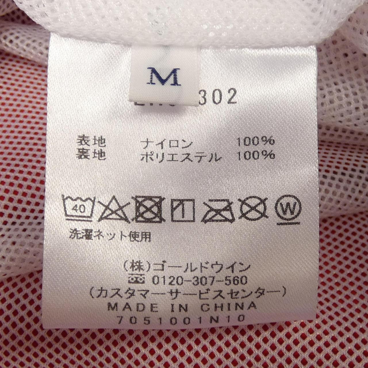 Ellesse EH57302 PARKER