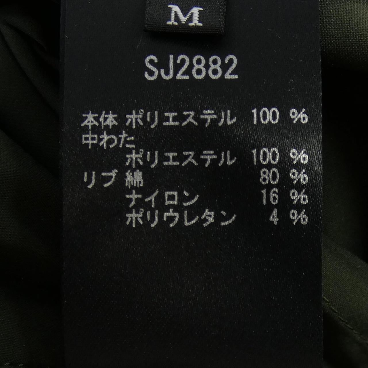 ジュンアシダ JUN ASHIDA TAE ASHIDA ベスト