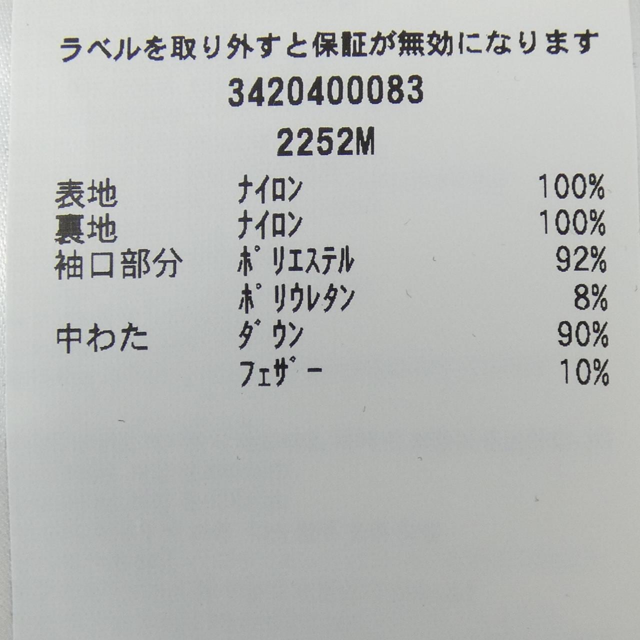 カナダグース CANADA GOOSE 2252M CROFTON クロフトン ダウンジャケット