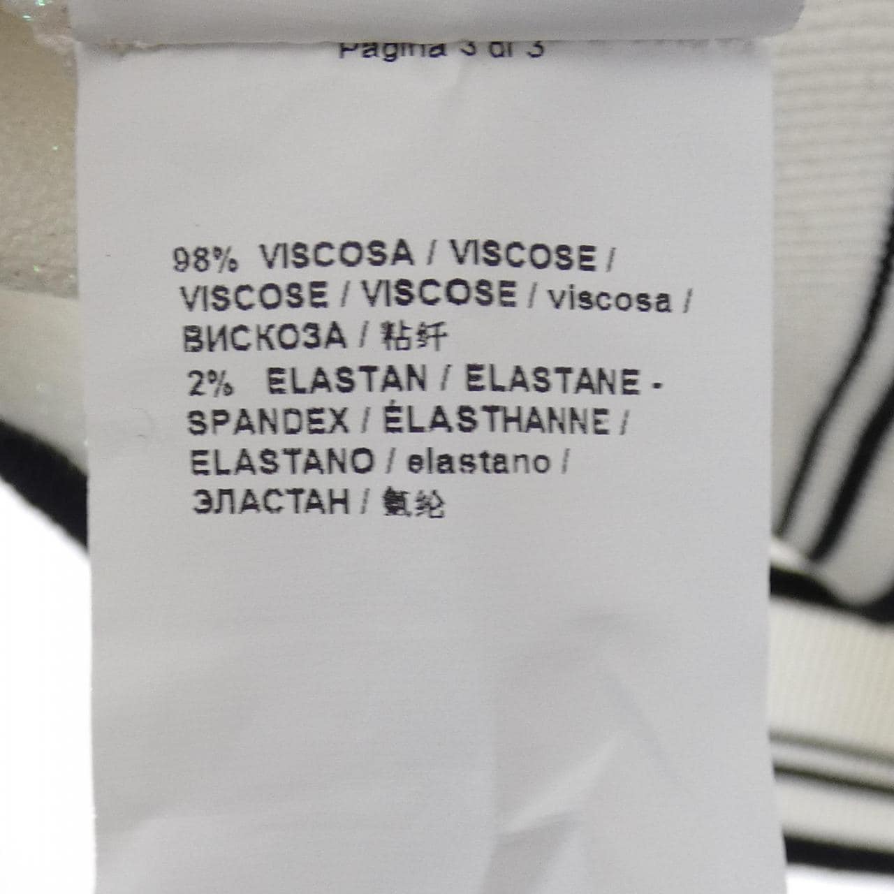 ピンコ PINKO ニット