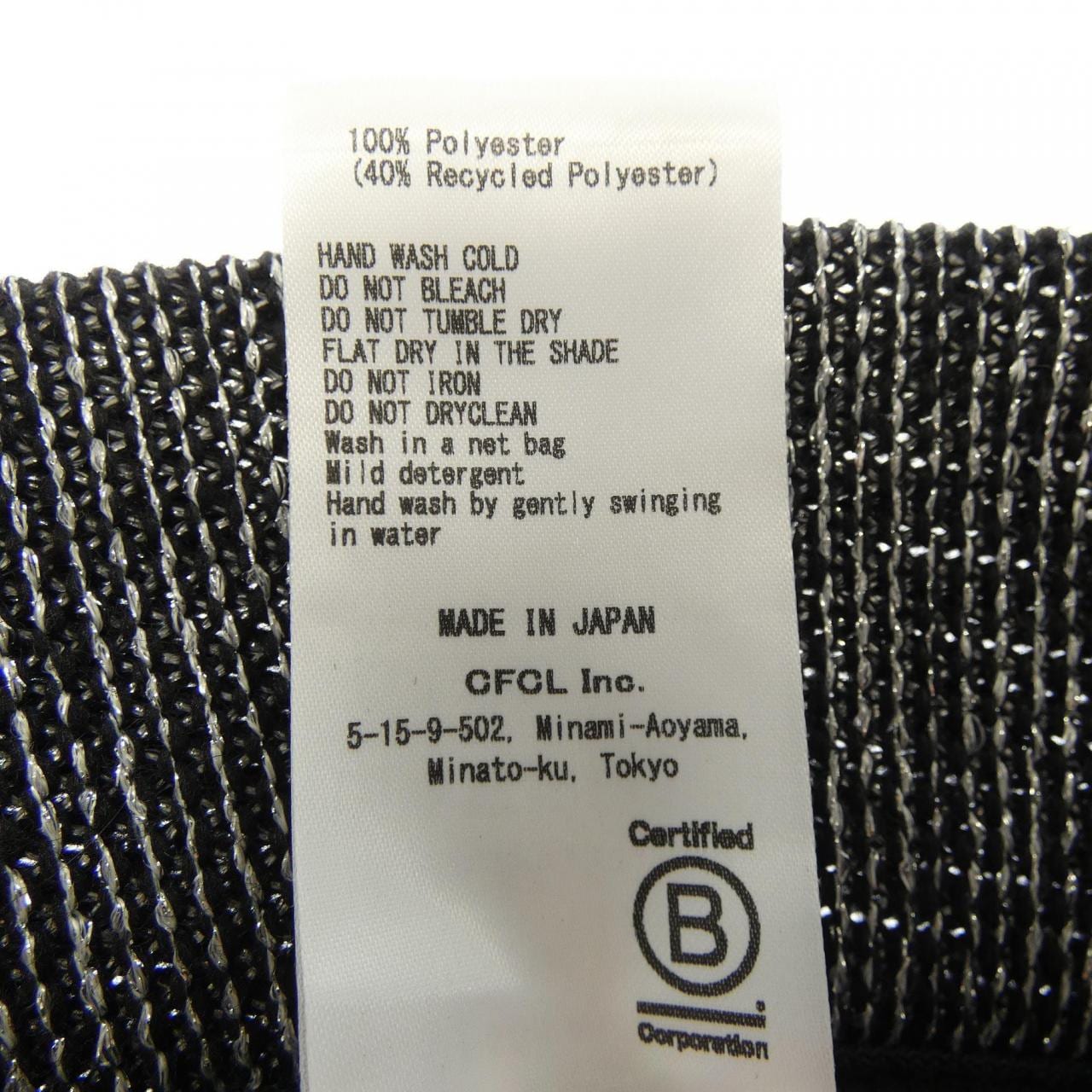 シーエフシーエル CFCL CF007A1152 ハット