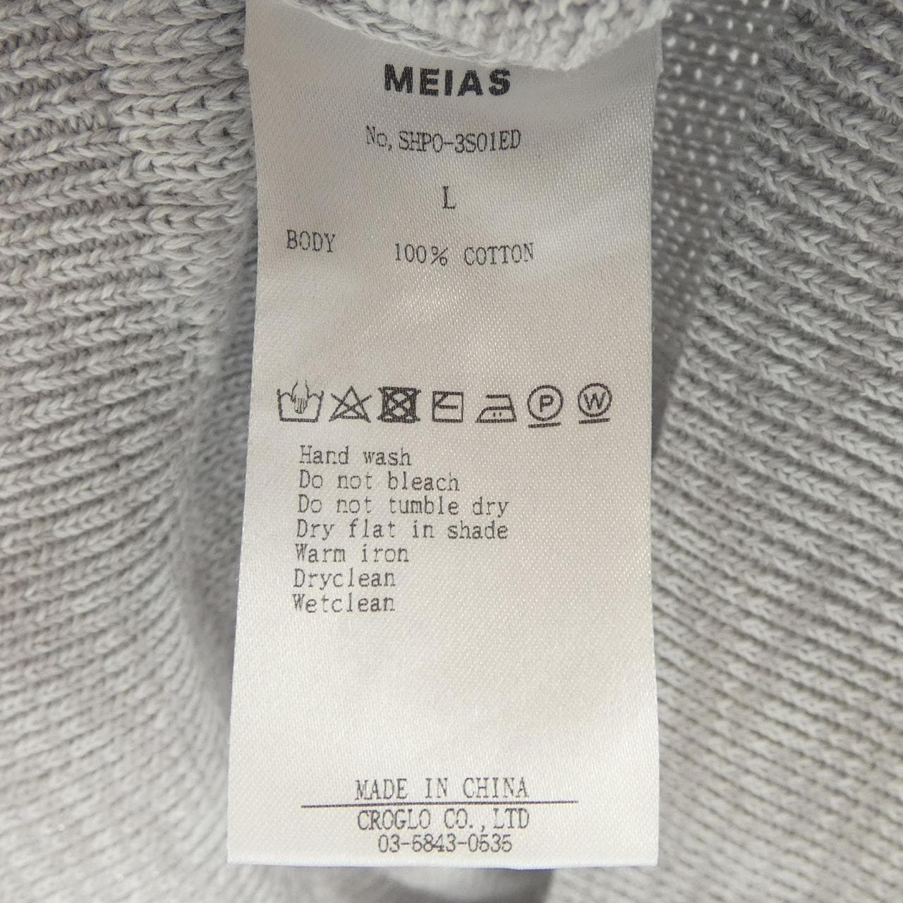 MEIAS ポロシャツ