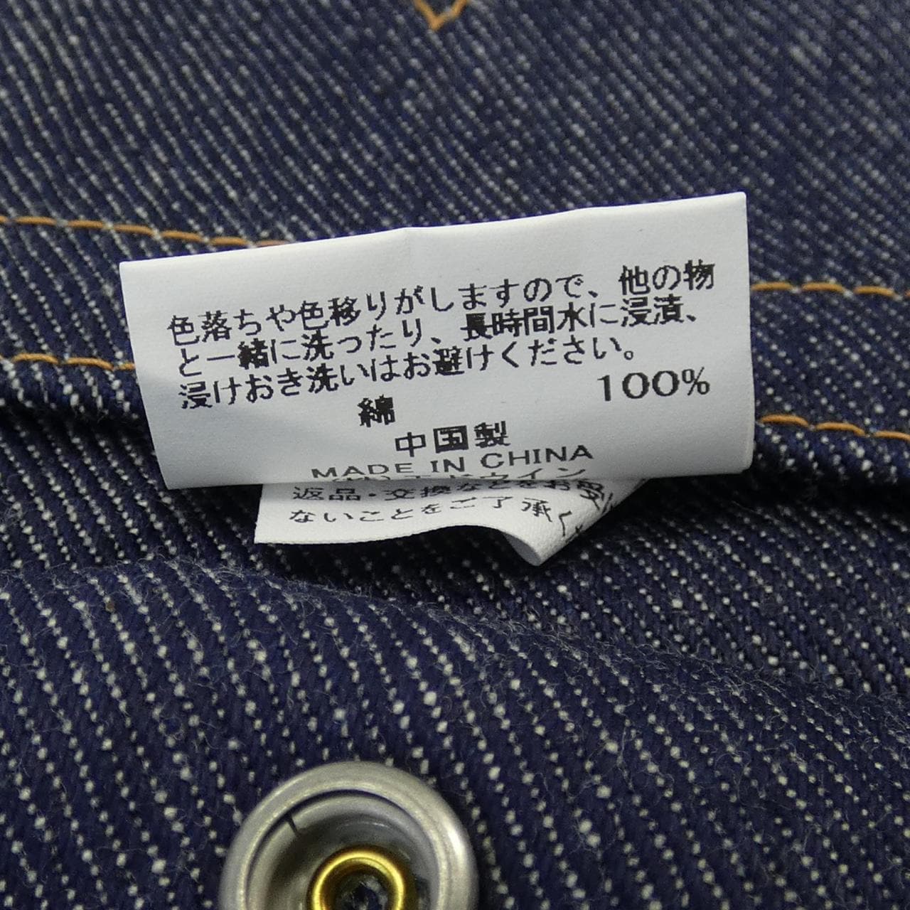 WRANGLER デニムジャケット