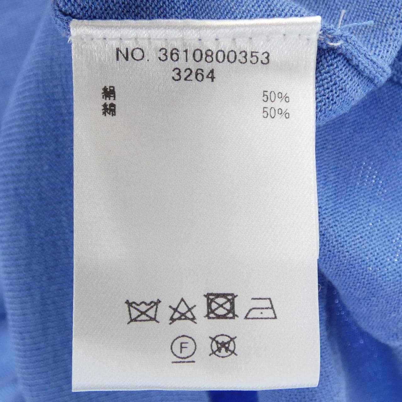 エブール ebure ニット