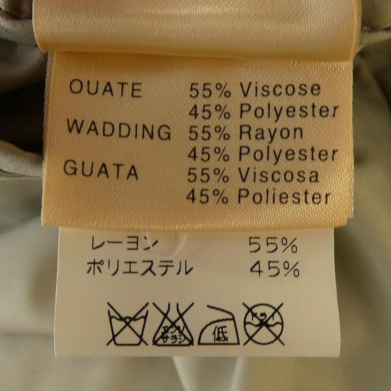 エルメス HERMES ブルゾン