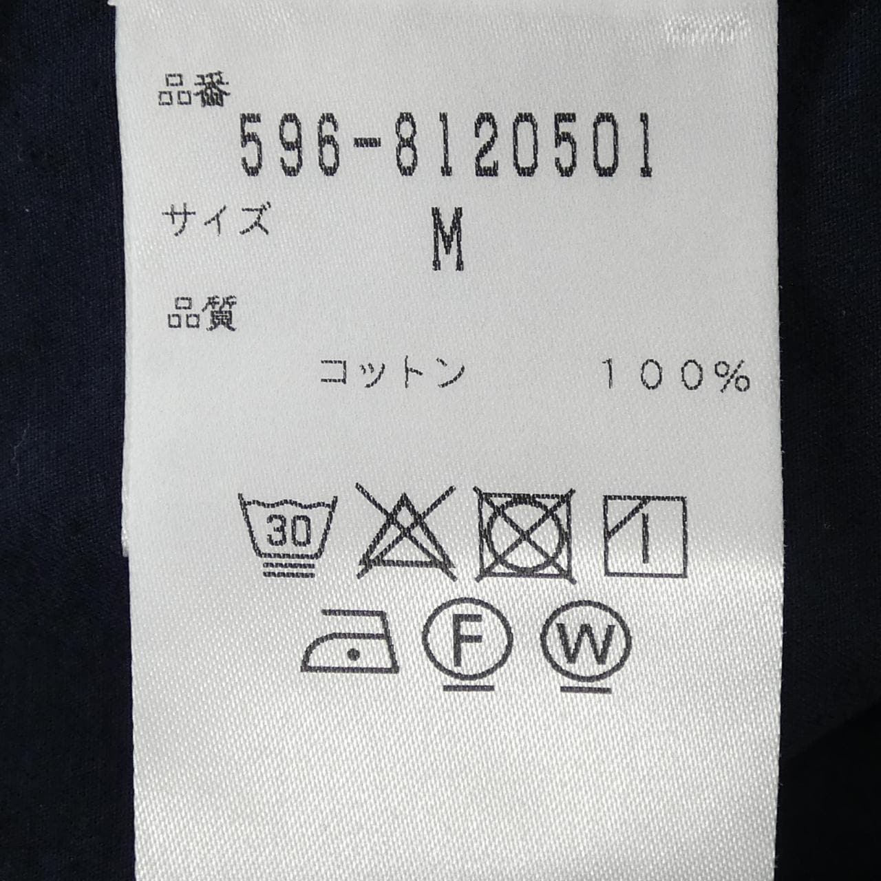 Margaret Howell Margaret Howell jacket