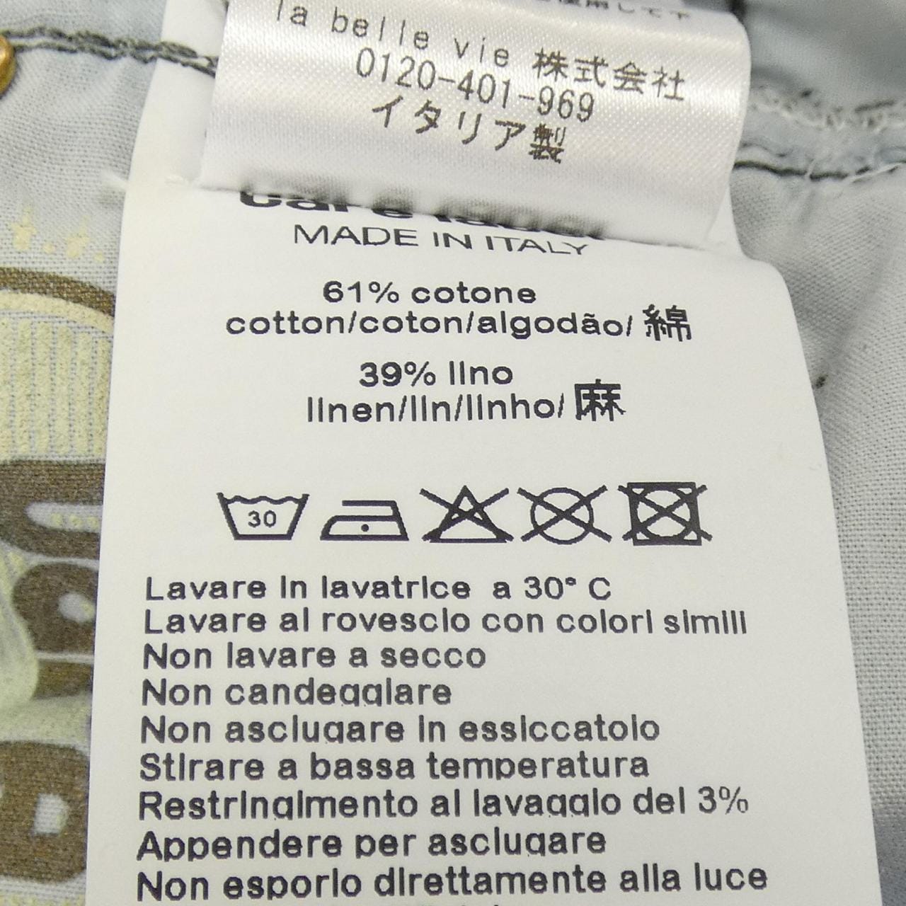 保養標簽CARELABEL牛仔褲