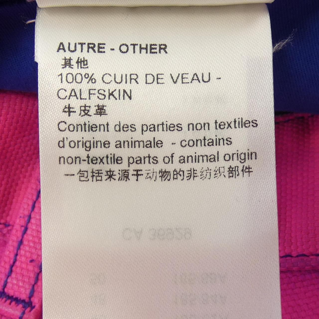 ルイヴィトン LOUIS VUITTON グラディエントデニムパンツ HMD80WG59 ジーンズ