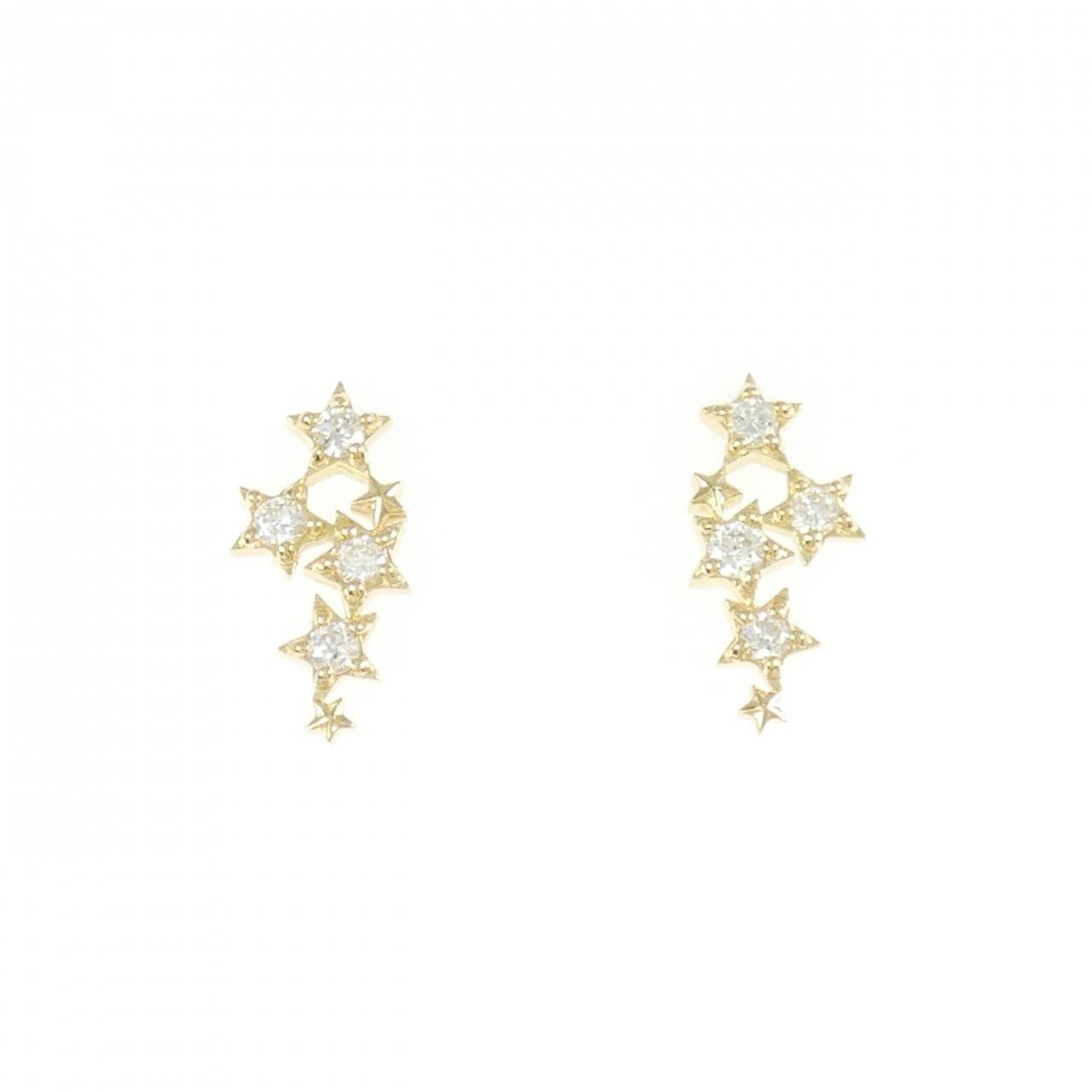 [Remake] K18YG Star Diamond Earrings 0.20CT
