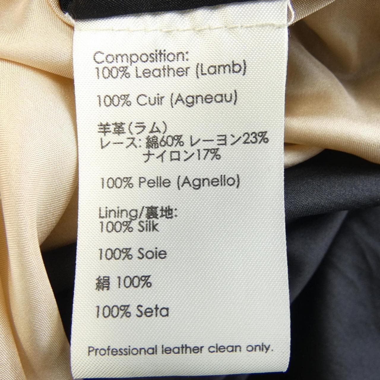 スリーワンフィリップリム 3.1 Phillip Lim ワンピース