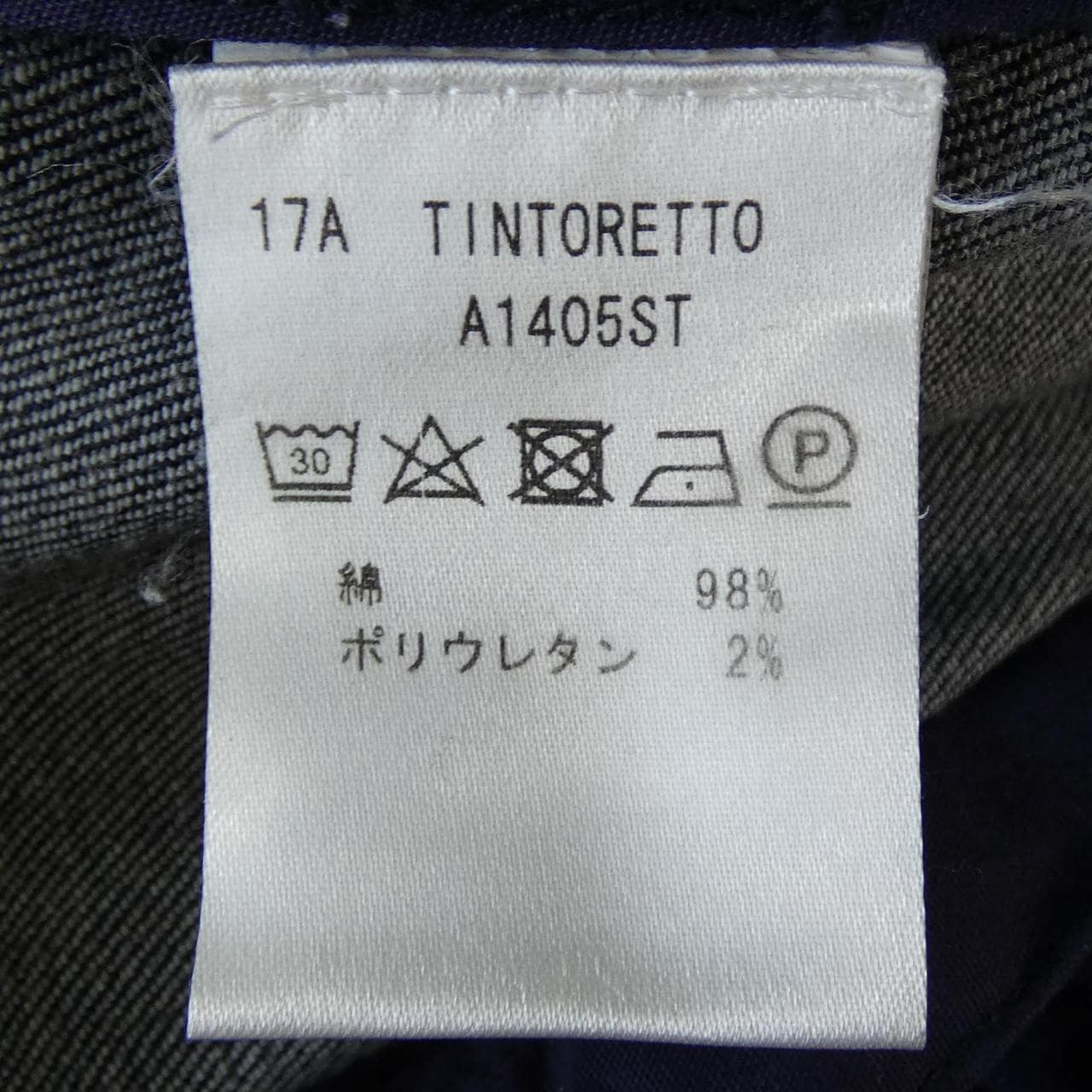 ジャブス GIAB'S TINTORETTO パンツ
