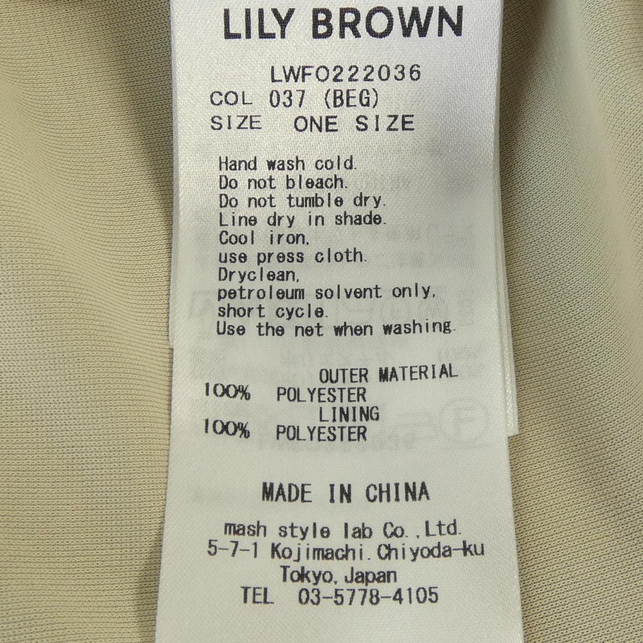 リリーブラウン Lily Brown セットアップ