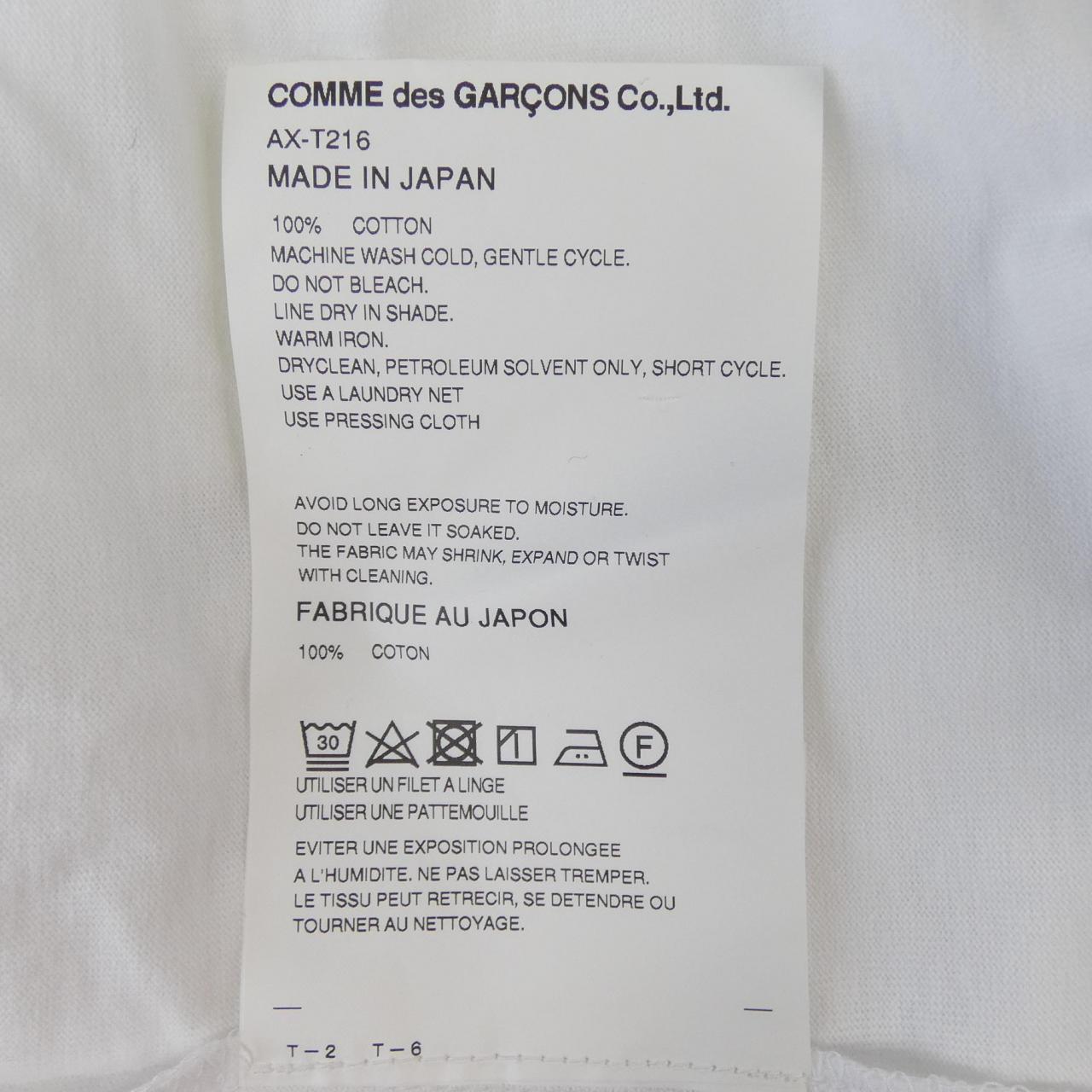 プレイコムデギャルソン PLAY COMME des GARCONS AX-T216 Tシャツ