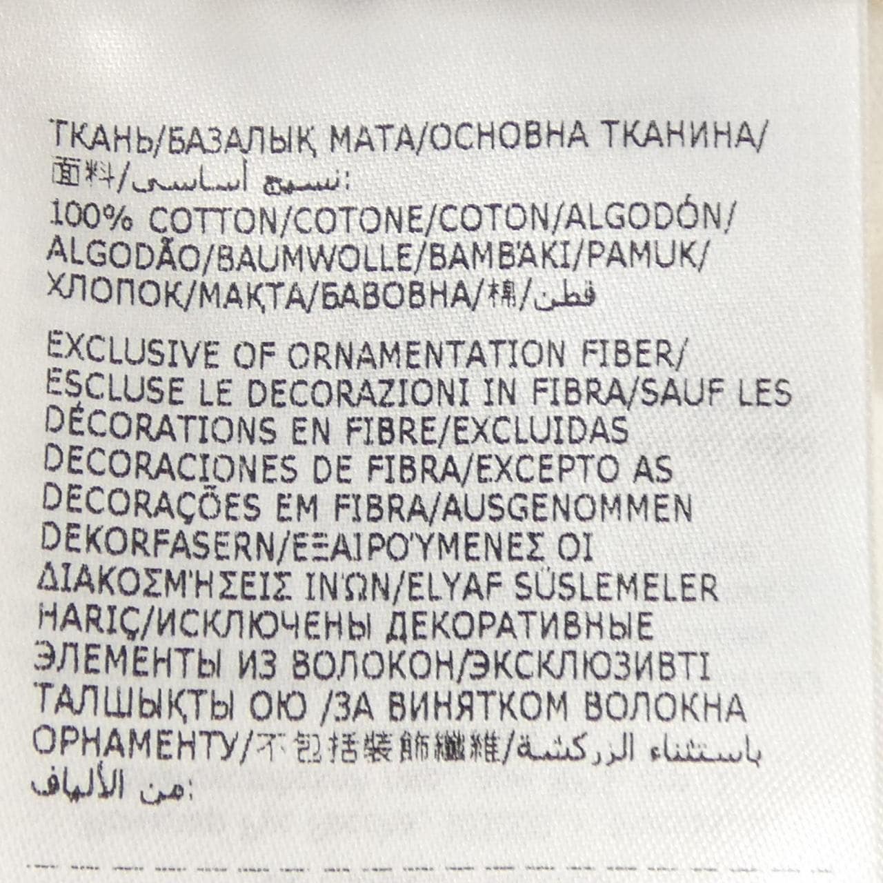 MONCLER天才蒙克勒天才 I209U8C00005 T恤