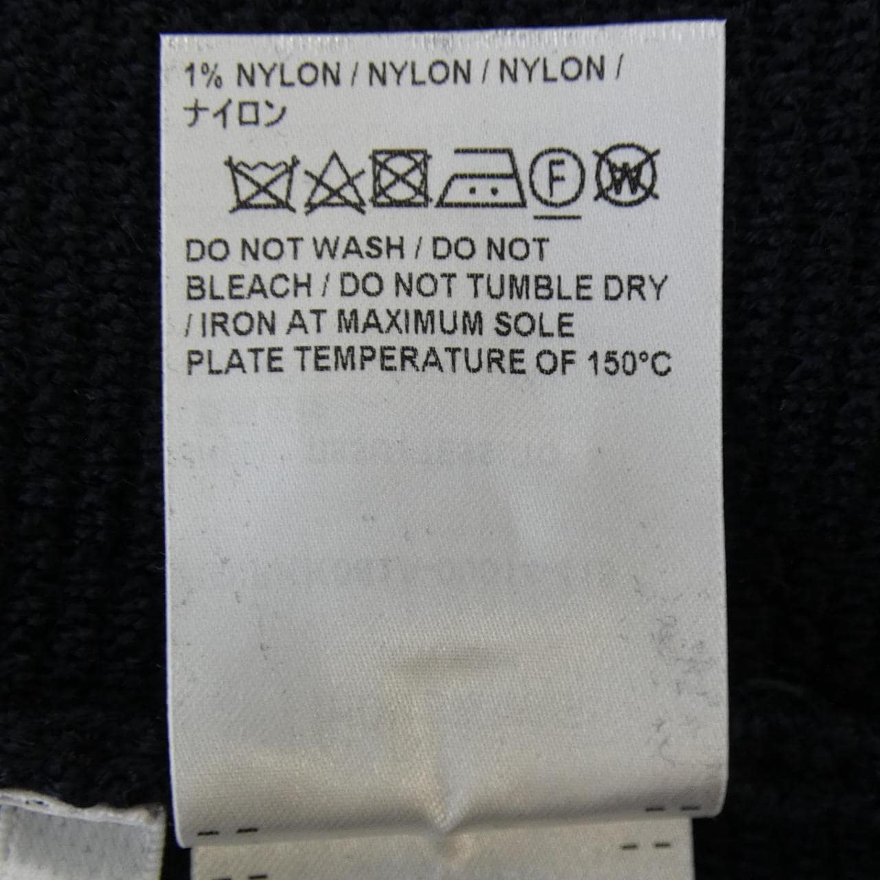 トムブラウン THOM BROWNE スカート