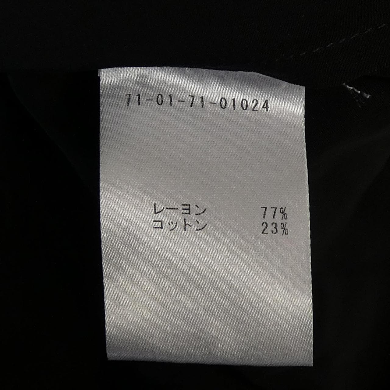 ドリスヴァンノッテン DRIES VAN NOTEN トップス