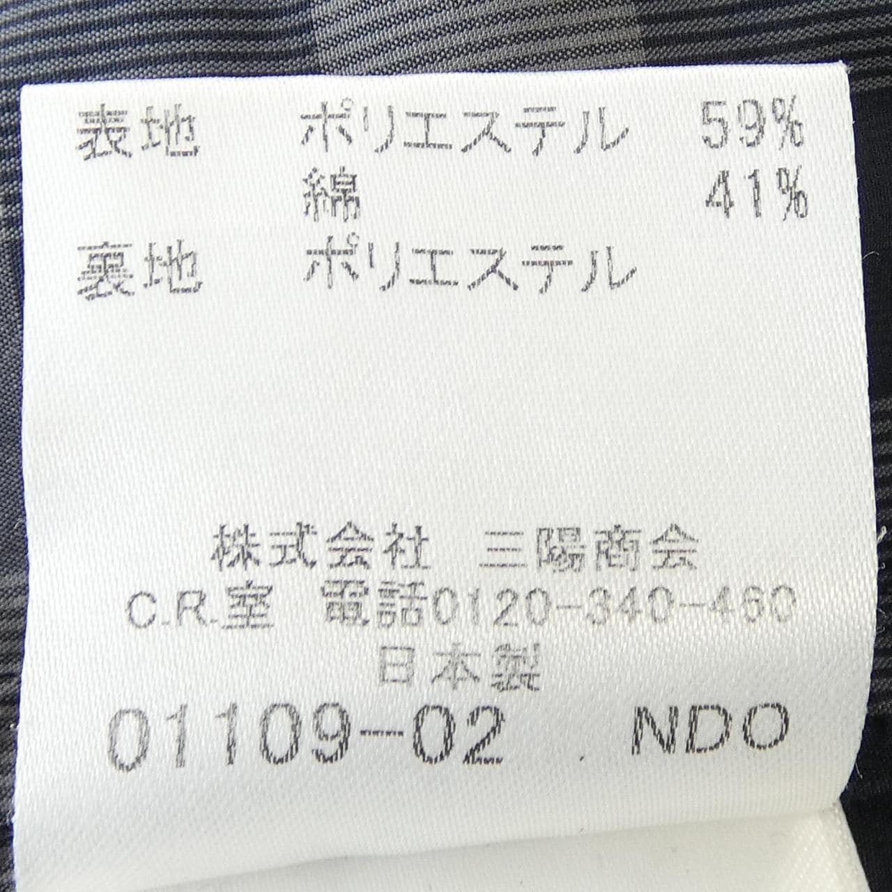 バーバリーロンドン BURBERRY LONDON ジャケット