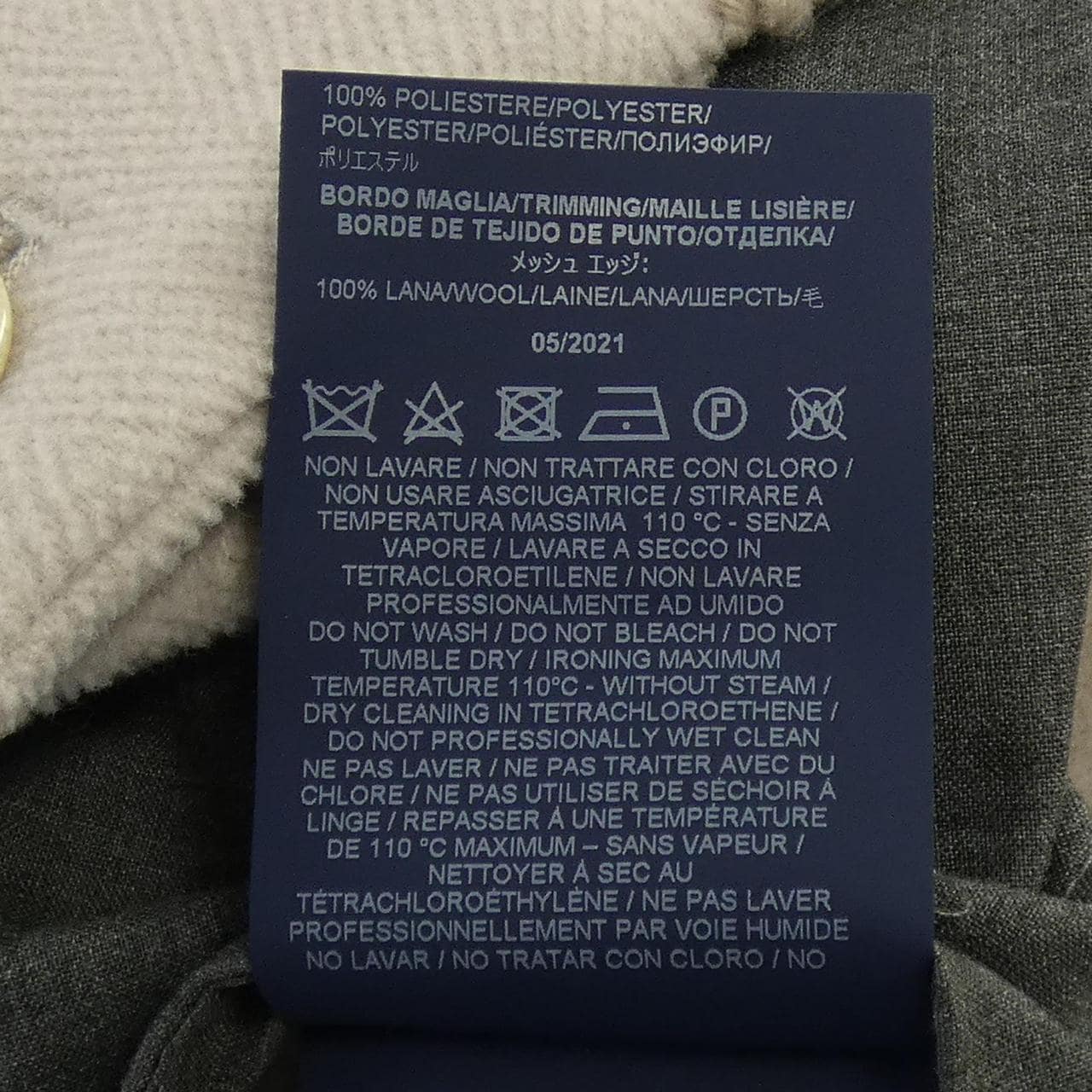 ヘルノ Herno GI012UR ブルゾン