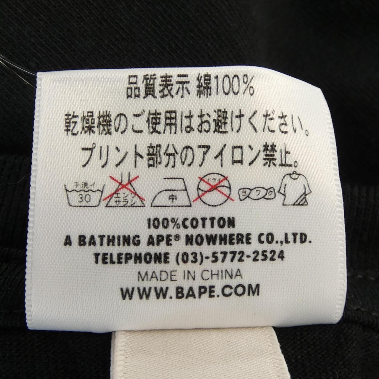 アベイシングエイプ A BATHING APE Tシャツ