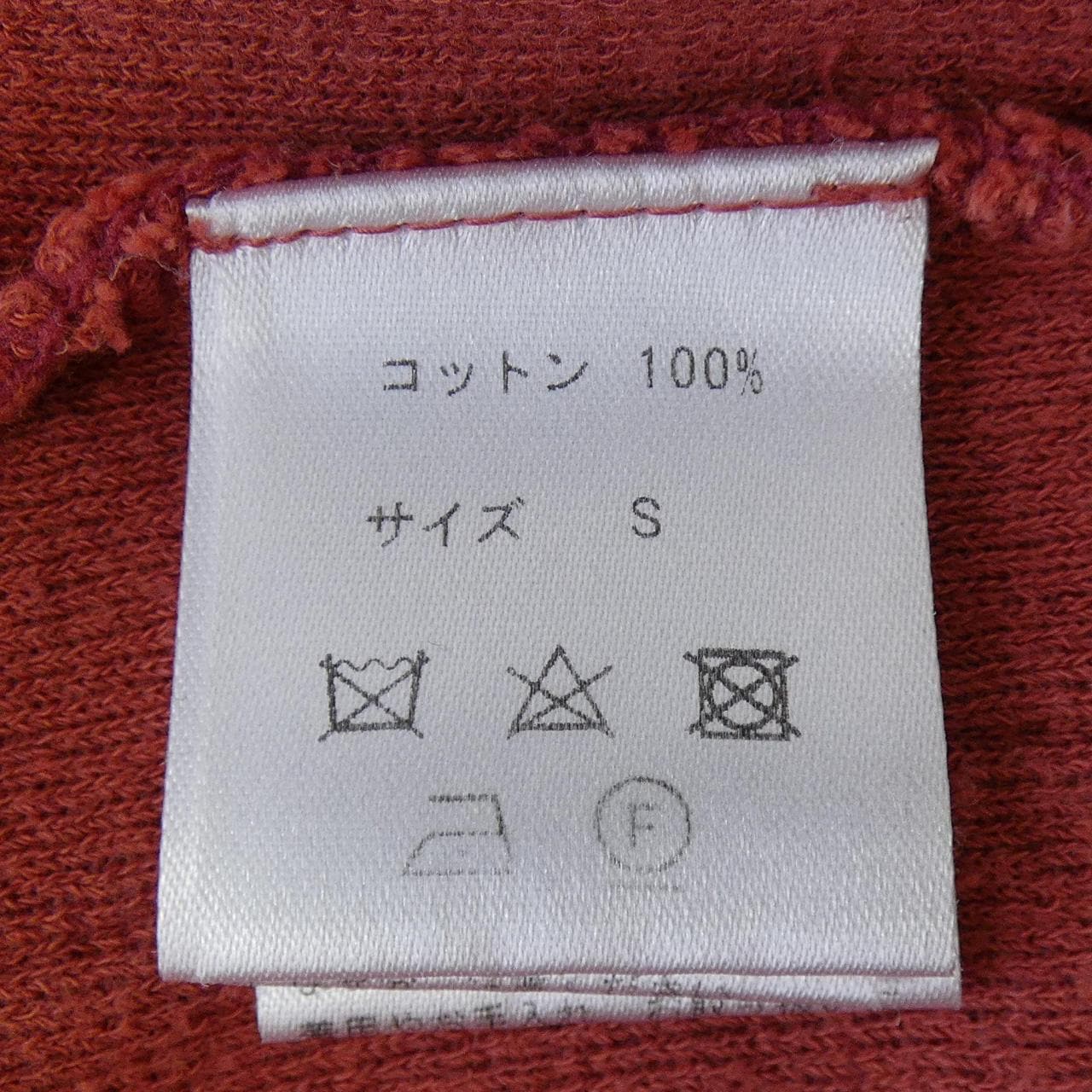 VANDORI ジャケット