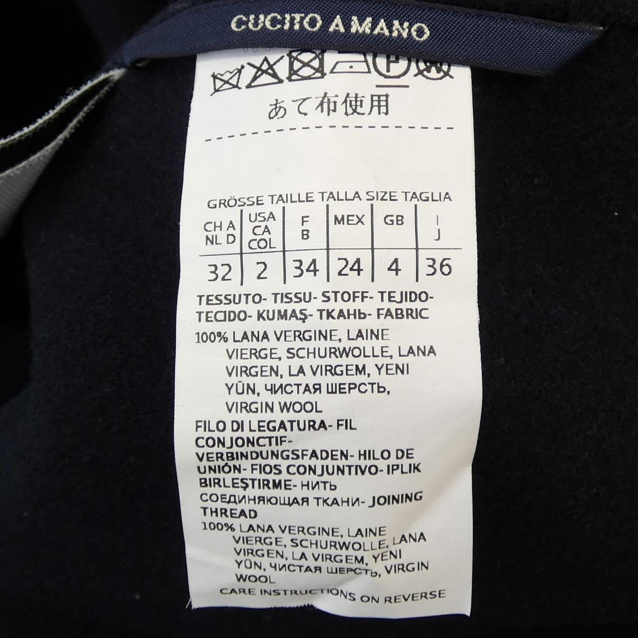 エスマックスマーラ 'S Max Mara 901601 コート